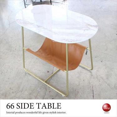 幅66cm・セラミック柄の高級サイドテーブル（おしゃれな収納付き）