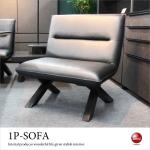 SF-4029 幅85cm黒PVCレザー製ひとりがけダイニングソファー