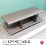 TA-2790 幅110cmモダンなブラック石目柄センターテーブル