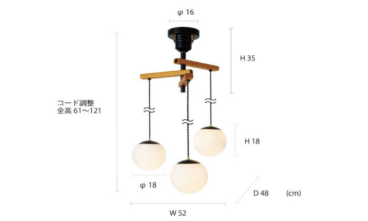 LT-4761 ダイニングにおすすめ3灯ペンダントライトのサイズ詳細画像