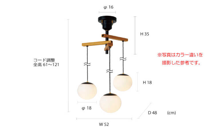 LT-4762 リビングがモダンになる3灯ペンダントライトのサイズ詳細画像