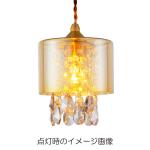 点灯時のイメージ画像