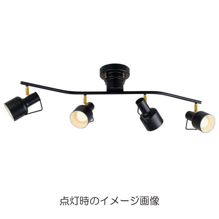 新品未使用！シーリング　スポットライト 4灯　ブラック/ウッド Amazon.co.jp: アイリスオーヤマ シーリングライト 4灯 スポット