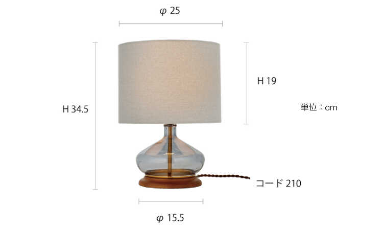 LT-4773 上品で高級感のあるテーブルランプのサイズ詳細画像