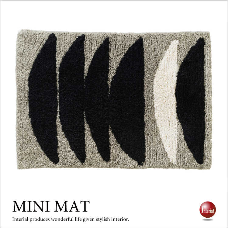 RG-3964 手洗い可能なハンドメイド玄関マット（幅70cm×50cm）