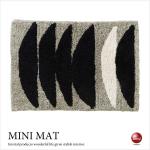 RG-3964 手洗い可能なハンドメイド玄関マット（幅70cm×50cm）