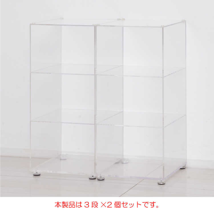 RA-3586 おしゃれクリア透明ラック3段｜2個セット・アクリル製