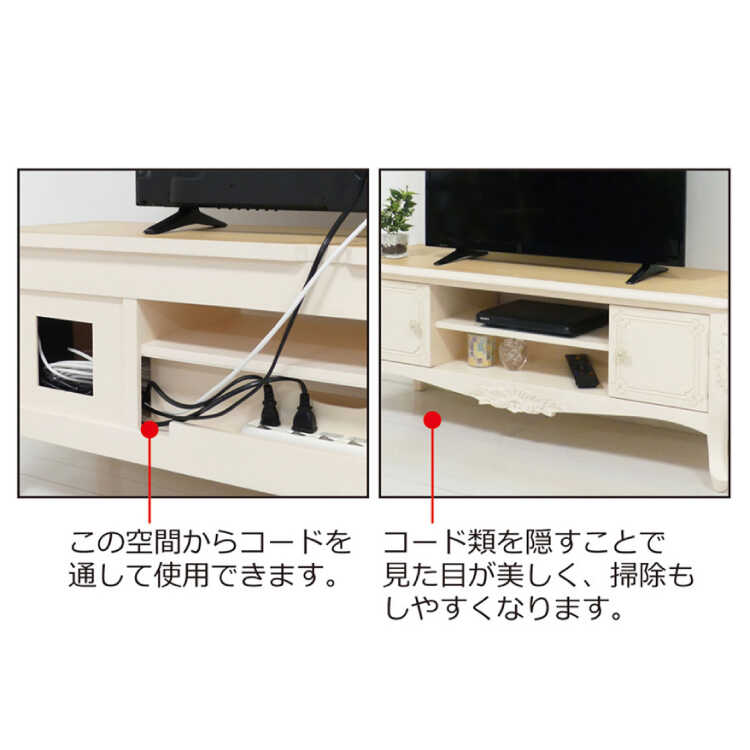 TB-2742 ネコ脚アンティーク調テレビ台｜天然木マホガニー・完成品