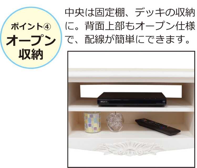 TB-2742 ネコ脚アンティーク調テレビ台｜天然木マホガニー・完成品
