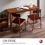 DE-2048 ロングな木製パソコンデスク