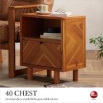 RA-3599 ミニチェスト寝室ナイトテーブル