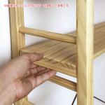 中央の3枚の棚は12cm間隔で高さを調整可能