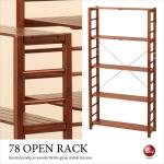 RA-3603 薄型オープンラック奥行25cm