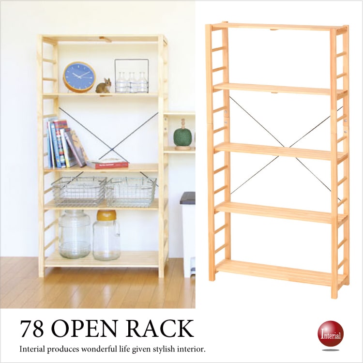 RA-3604 省スペースのオープンラック奥行25cm