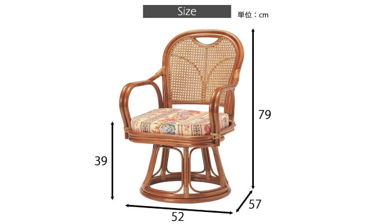 FC-1038 ラタン回転高座椅子のサイズ詳細画像