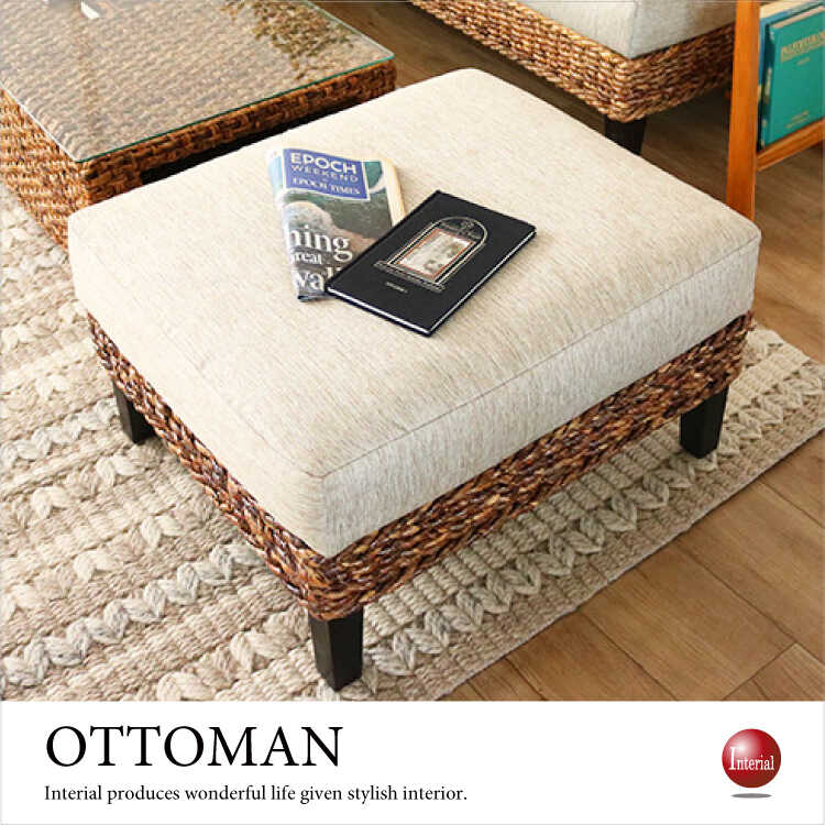 幅70cm・アジアンオットマン・スツール（ラタン籐／バナナリーフ／完成品）