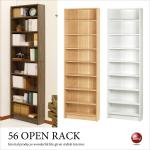 RA-3625 薄型のオープン書棚
