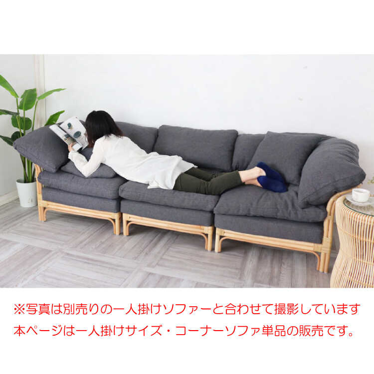 ラタンソファー 2人掛けソファ ラタン 座面高40cm クッション付 Breeze （ 開梱