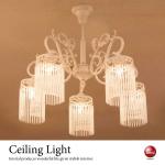 LT-4818 シーリングライト5灯シャンデリア