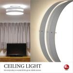 LT-4782 LEDシーリングライト白
