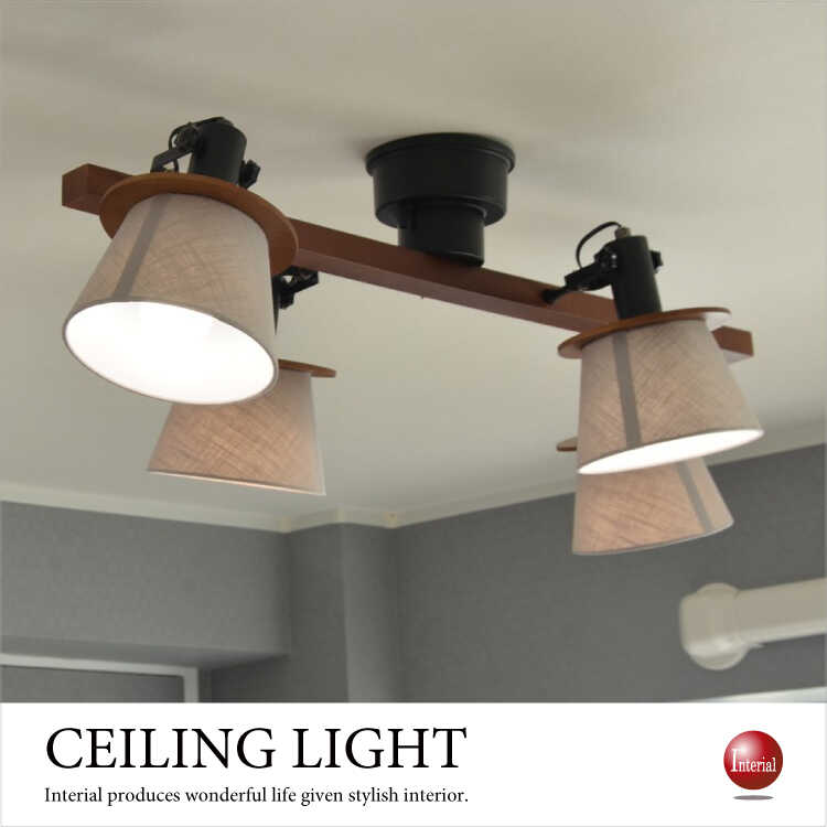 LT-4785 寝室におすすめのスポット型シーリングライト