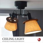 LT-4789 布シェードスポット型シーリングライト