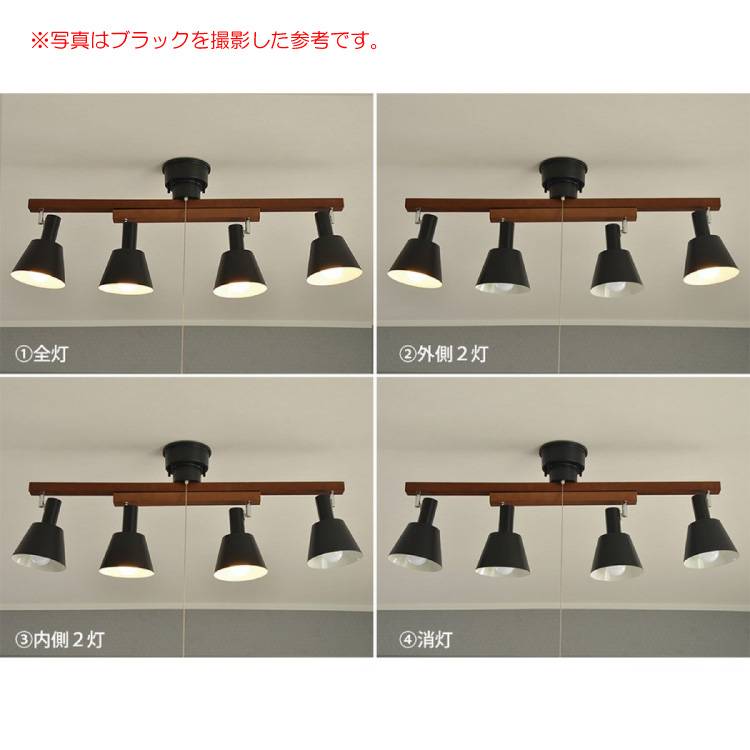 LT-4807 木目調スポット4連シーリングライト｜ブラウンウッド