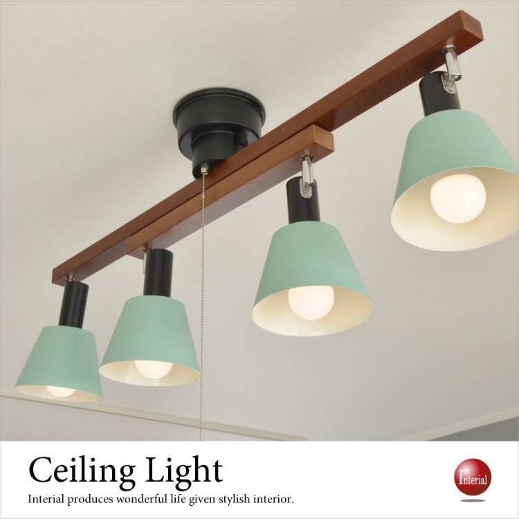 LT-4809 木製スポットライト4連シーリング｜グリーン色