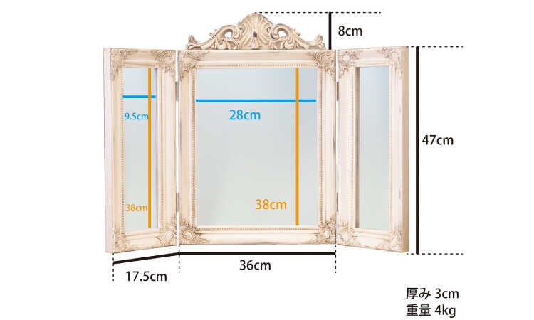 SM-1076 かわいいアンティークホワイトの三面鏡のサイズ詳細画像