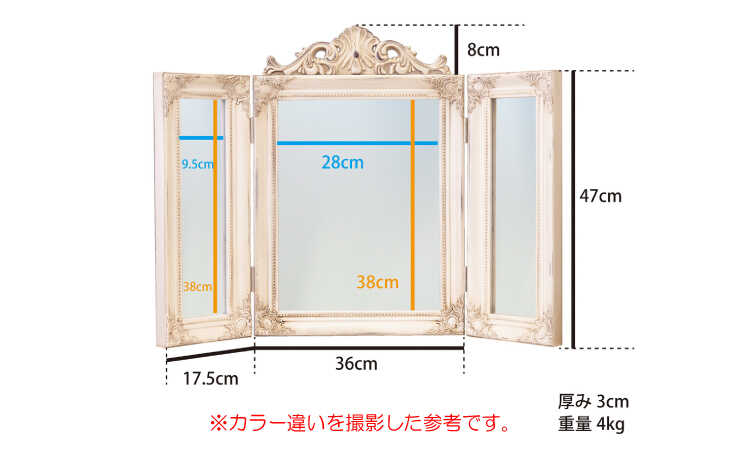 SM-1077 おしゃれなシルバーの三面鏡のサイズ詳細画像