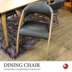 CH-4082 無垢材のハイデザインなダイニングチェア