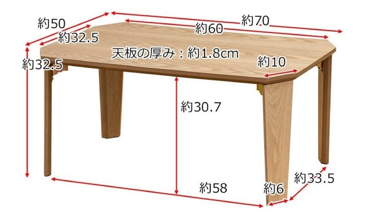 TA-2812 激安の折れ脚ローテーブルのサイズ詳細画像