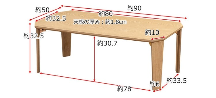 TA-2814 激安の折れ脚センターテーブルのサイズ詳細画像