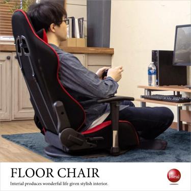 ゲーマー用座椅子（赤レッド／メッシュ生地／360度回転／リクライニング）