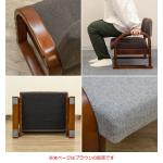 支えにもなり立ち座りがラクラクな肘置き