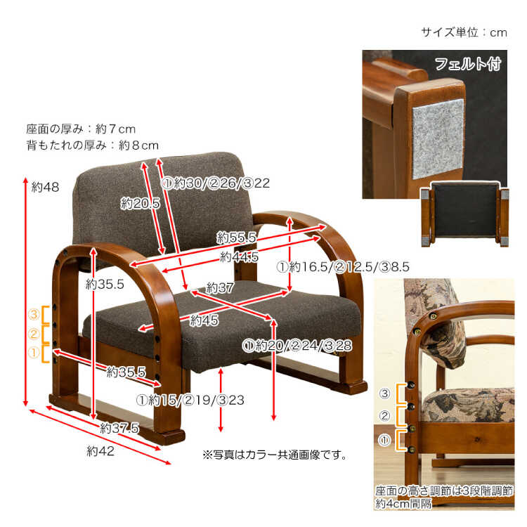 DC-1048 持ち運べる軽量座椅子のサイズ詳細画像