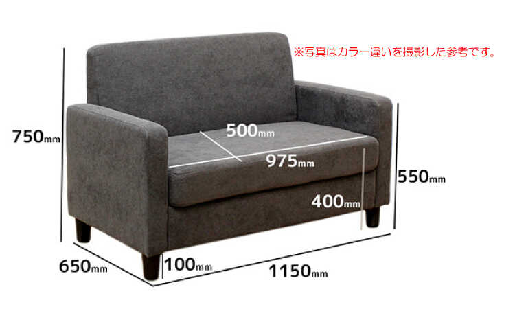 SF-4053 幅115cm収納付き二人用ソファーのサイズ詳細画像
