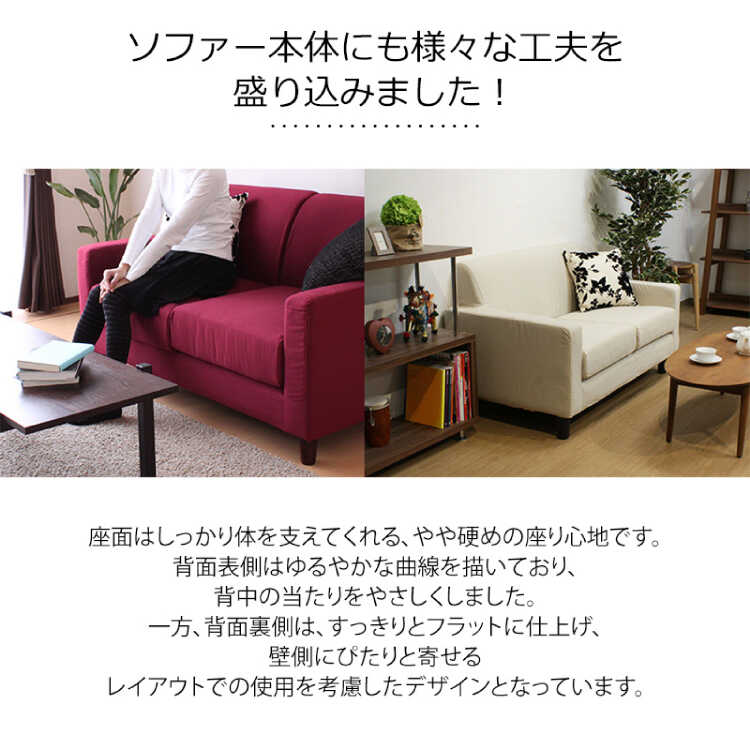 SF-4060 洗えるカバーリングソファー二人掛け|黒ブラック色・布製 SF-4060 洗えるカバーリングソファー二人掛け|黒ブラック色・布製
