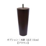 オプション