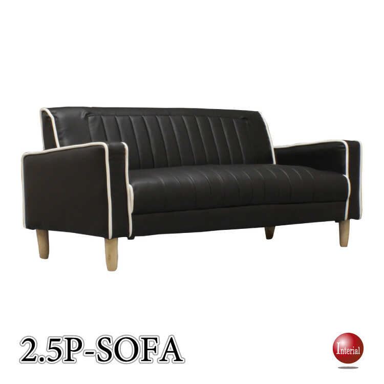 SF-4069 黒ブラック2.5人掛けレザーソファー|幅148cm SF-4069 黒ブラック2.5人掛けレザーソファー|幅148cm