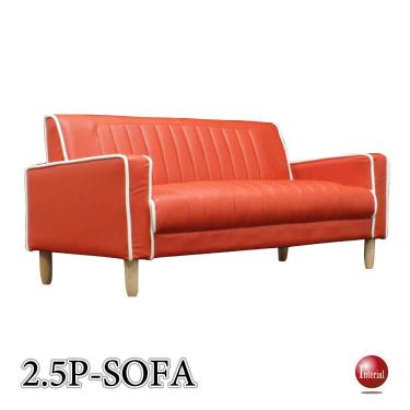 SF-4068 赤いレザーがカッコイイ2人掛けソファー｜幅124cm