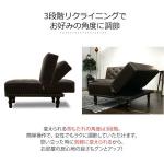 背もたれは3段階でリクライニング