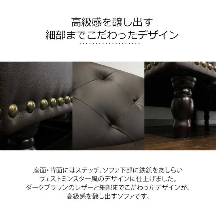 SF-4080 幅172cm・アンティーク＆ヴィンテージなソファーベッド（PVCレザー／3段階リクライニング）