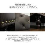 座面・背面にはステッチ