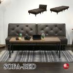 SF-4080 幅172cmアンティーク＆ヴィンテージなソファーベッド