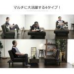 2つに分かれる分割式