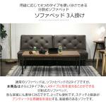 幅86cmのソファが2台セット