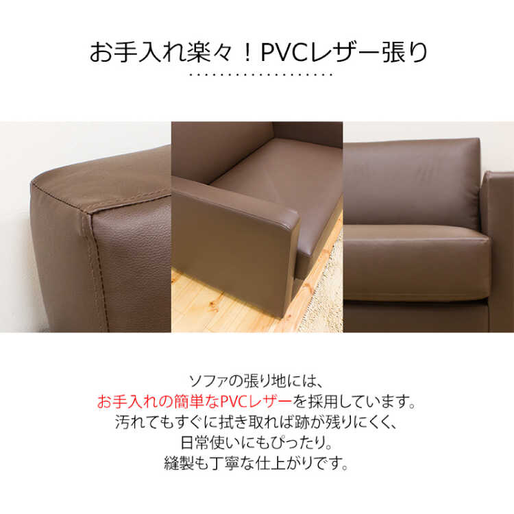 SF-4082 一人暮らしおすすめ折りたたみ式ソファーベッド｜レザー製