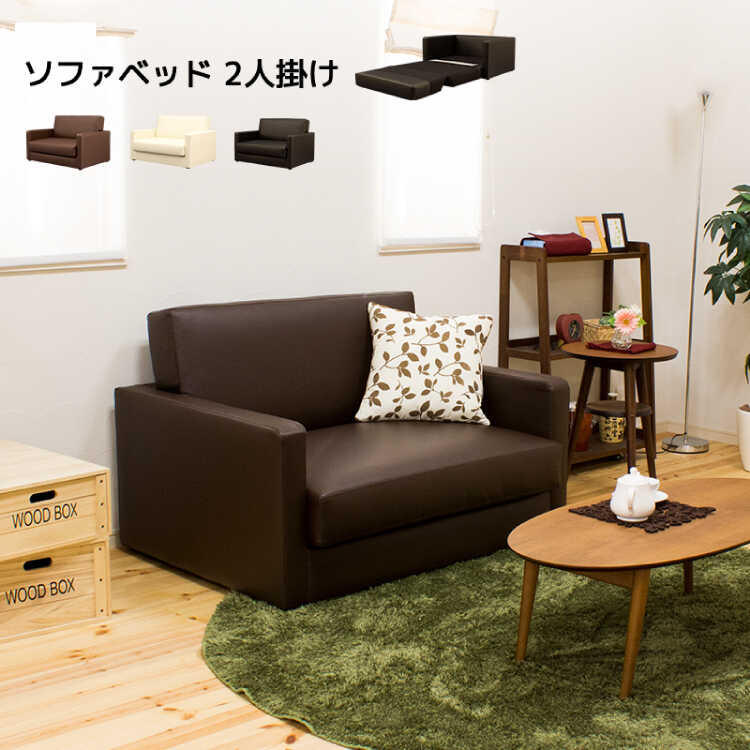 黒 合成皮革 PVC ソファベッド 折り畳み式 3WAY】ソファ ソファべッド 折りたたみ 収納 引き出し