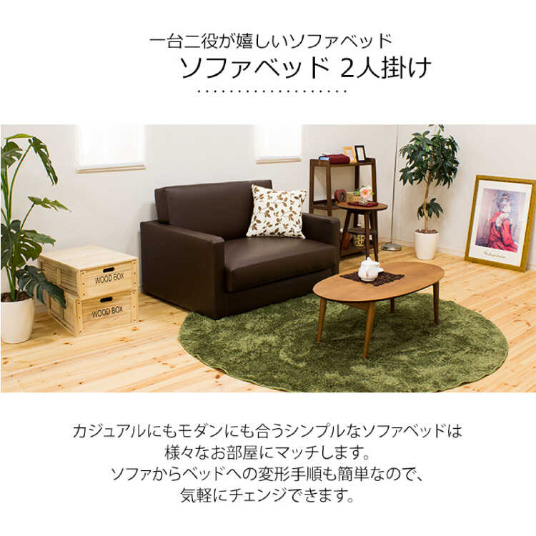 SF-4083 コンパクト折りたたみソファーベッド｜レザー製・黒ブラック